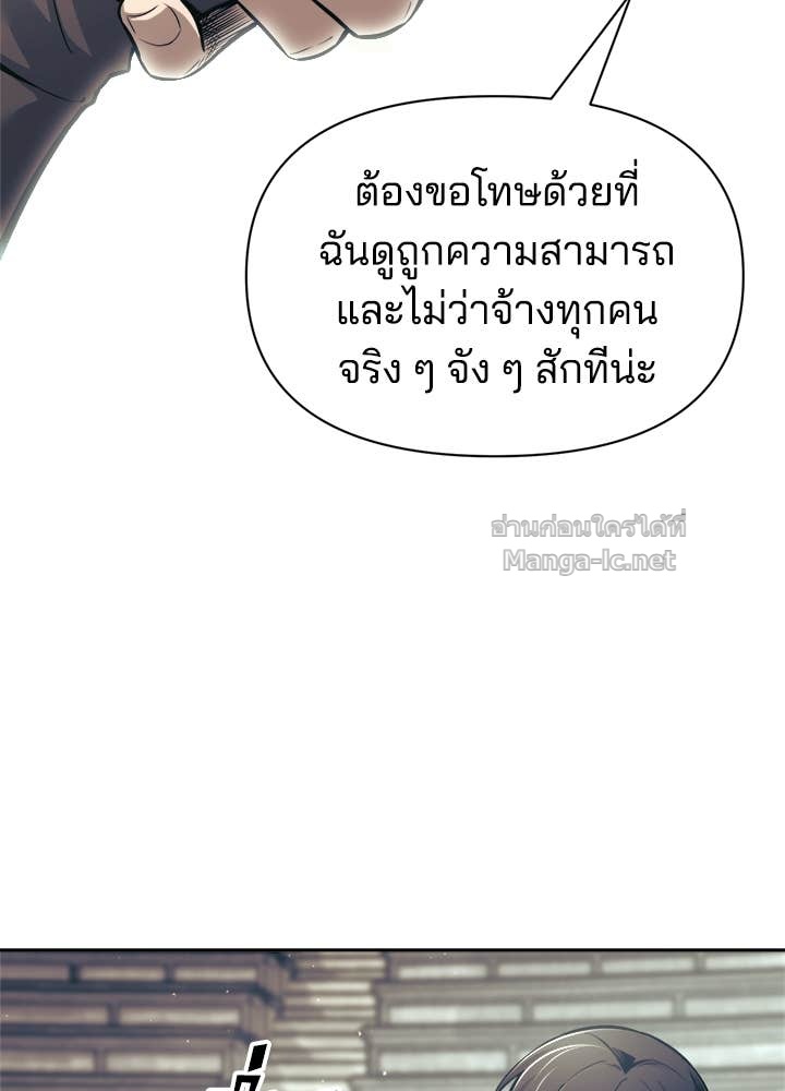 Doujin-Lc- อ่าน โดจิน มังฮวา เกาหลี ญี่ปุ่น จีน แปลไทย ผู้พิชิตเกมป้องกันฐาน ตอนที่ 1 2 3 4 5 6 7 8 9 10 11 12 13 14 ฟรี ไม่มีโฆษณา อ่าน โดจิน Manhwa เกาหลี ญี่ปุ่น จีน เรามีครบ คัดมาให้เน้นๆ โดจิน 18+ รับประกันความฟินโดย Doujin Lc