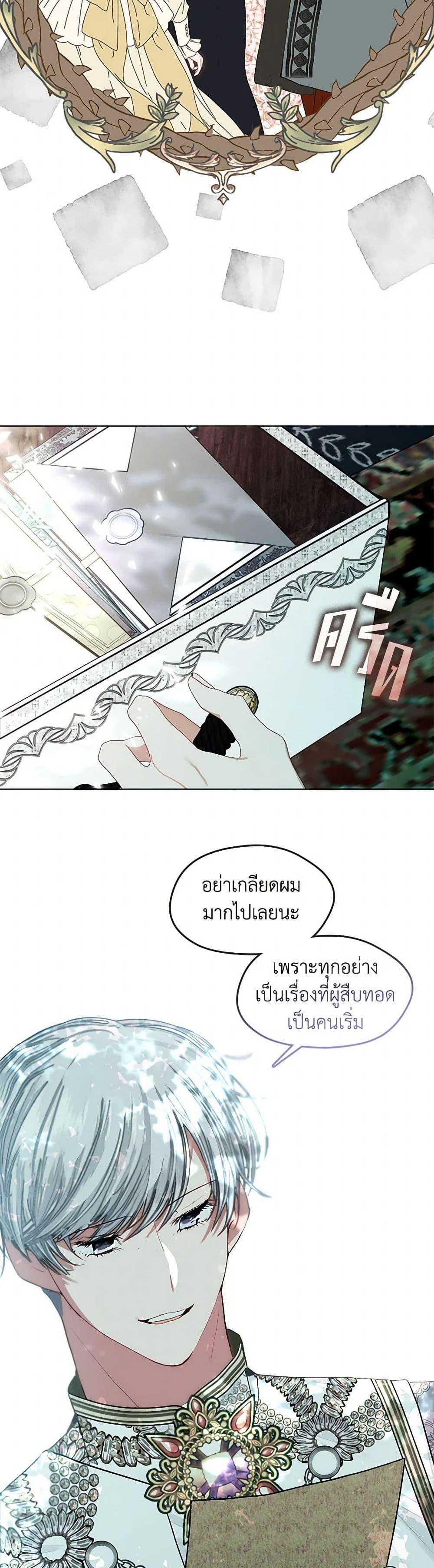 Manga-lc-com อ่านมังงะ อ่านการ์ตูน ออนไลน์ ฟรี Devoted to Diamond ตอนที่ 1 2 3 4 5 6 7 8 9 10 11 12 13 14 ฟรี ไม่มีโฆษณา Manga-lc - อ่าน มังงะ อ่าน การ์ตูน ออนไลน์ อ่านมังงะ ฟรี