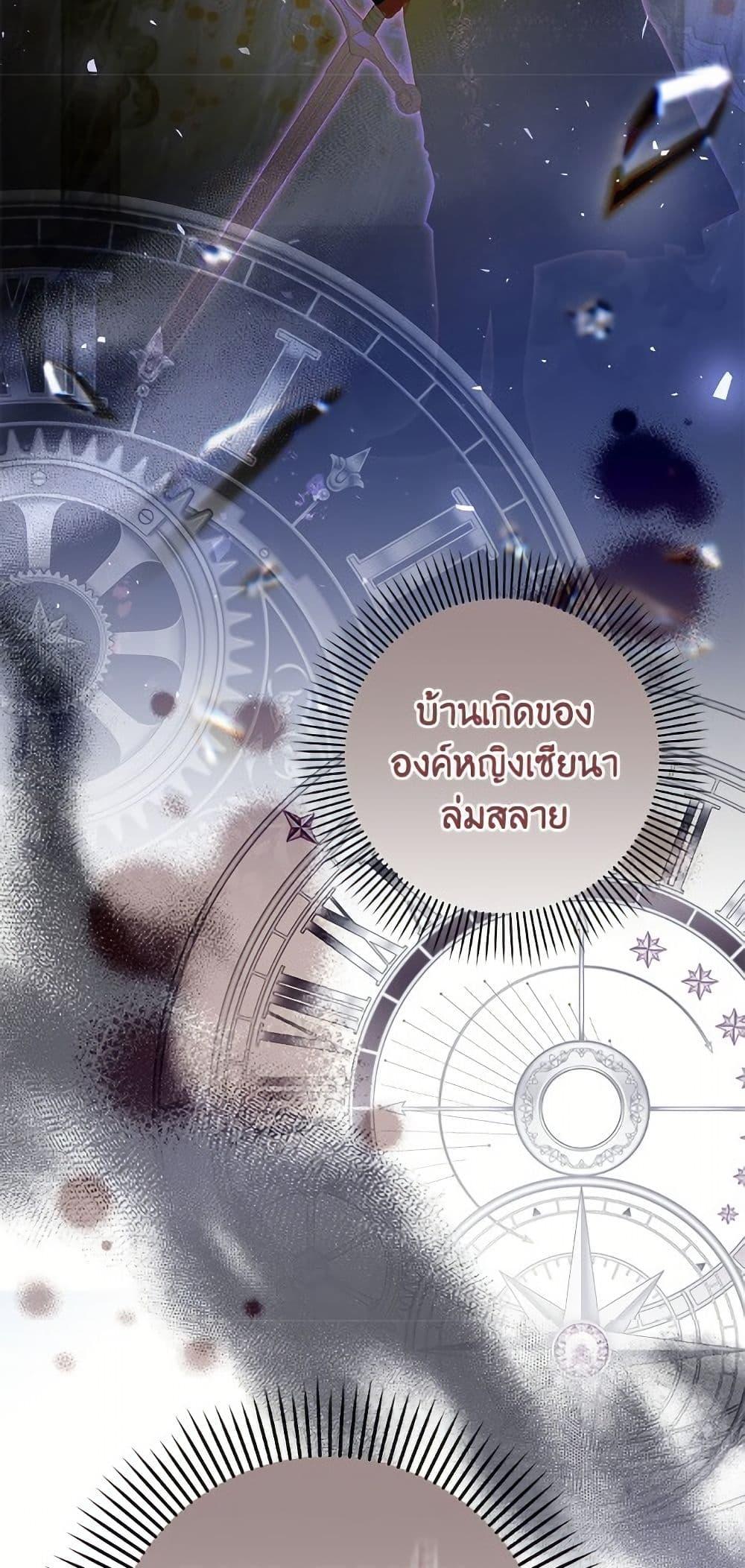 Manga-lc-com อ่านมังงะ อ่านการ์ตูน ออนไลน์ ฟรี The Princess Maid ตอนที่ 1 2 3 4 5 6 7 8 9 10 11 12 13 14 ฟรี ไม่มีโฆษณา Manga-lc - อ่าน มังงะ อ่าน การ์ตูน ออนไลน์ อ่านมังงะ ฟรี