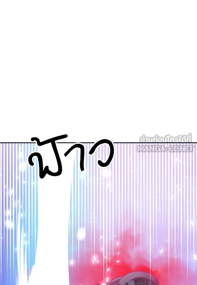 ดรูอิดแห่งสถานีโซล ตอนที่ 181 รูปที่ 129