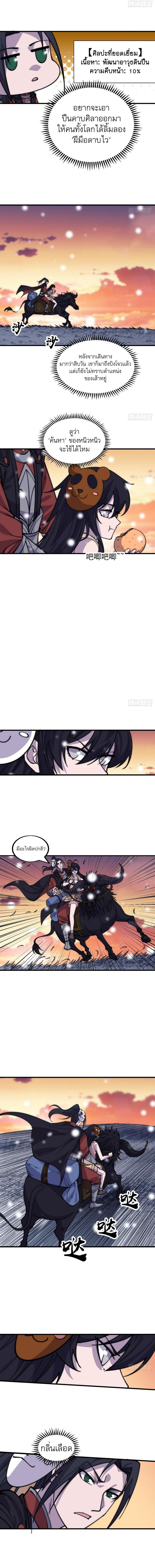 Manga-lc-com อ่านมังงะ อ่านการ์ตูน ออนไลน์ ฟรี It Starts With A Mountain ตอนที่ 1 2 3 4 5 6 7 8 9 10 11 12 13 14 ฟรี ไม่มีโฆษณา Manga-lc - อ่าน มังงะ อ่าน การ์ตูน ออนไลน์ อ่านมังงะ ฟรี