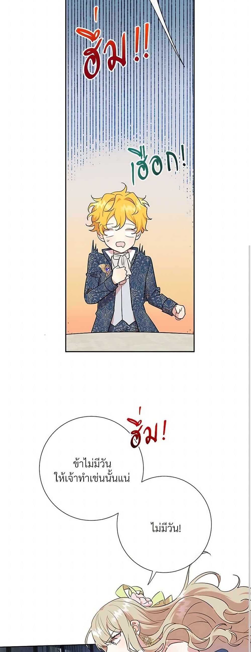 Manga-lc-com อ่านมังงะ อ่านการ์ตูน ออนไลน์ ฟรี Please Don’t Eat Me! ตอนที่ 1 2 3 4 5 6 7 8 9 10 11 12 13 14 ฟรี ไม่มีโฆษณา Manga-lc - อ่าน มังงะ อ่าน การ์ตูน ออนไลน์ อ่านมังงะ ฟรี