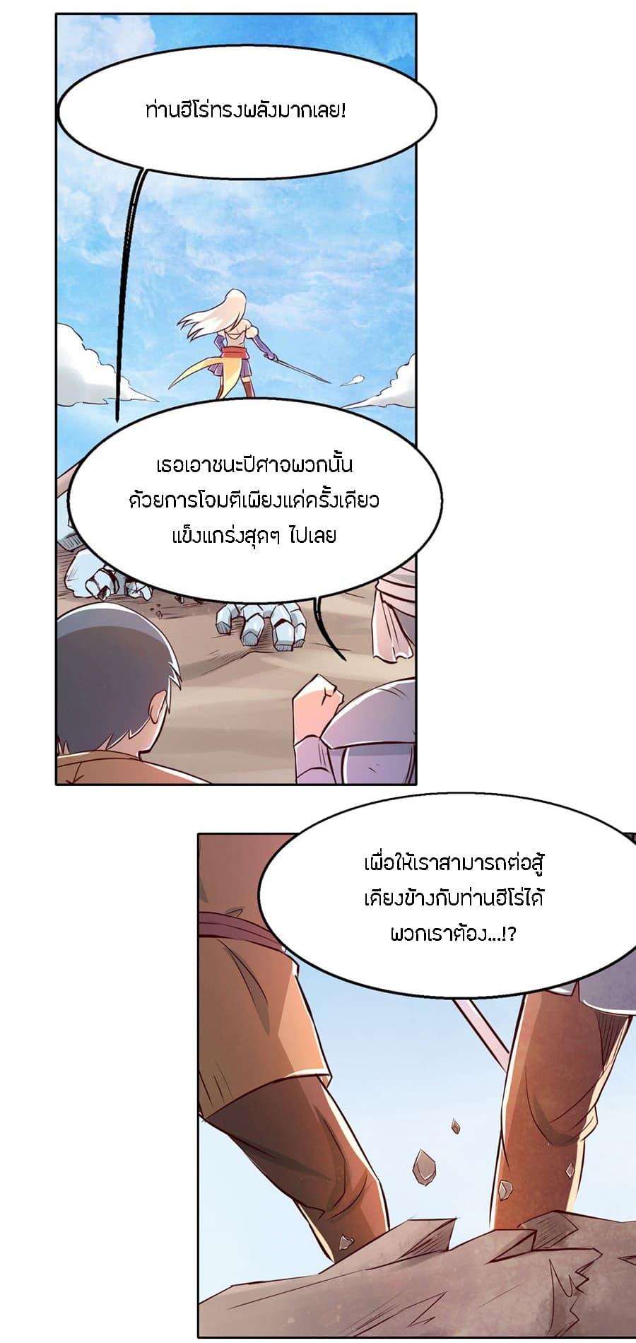 Manga-lc-com อ่านมังงะ อ่านการ์ตูน ออนไลน์ ฟรี The Demon King Who Lost His Job ตอนที่ 1 2 3 4 5 6 7 8 9 10 11 12 13 14 ฟรี ไม่มีโฆษณา Manga-lc - อ่าน มังงะ อ่าน การ์ตูน ออนไลน์ อ่านมังงะ ฟรี