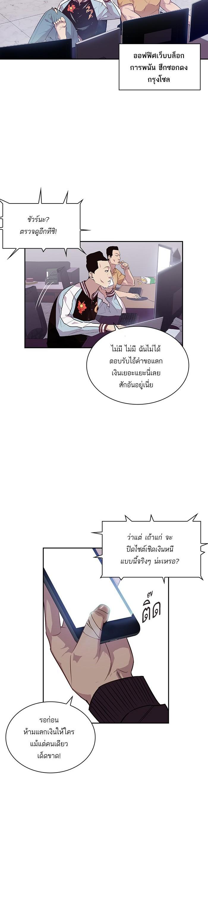 Manga-lc-com อ่านมังงะ อ่านการ์ตูน ออนไลน์ ฟรี The World Is Money and Power กลโกงโลกพนัน ตอนที่ 1 2 3 4 5 6 7 8 9 10 11 12 13 14 ฟรี ไม่มีโฆษณา Manga-lc - อ่าน มังงะ อ่าน การ์ตูน ออนไลน์ อ่านมังงะ ฟรี