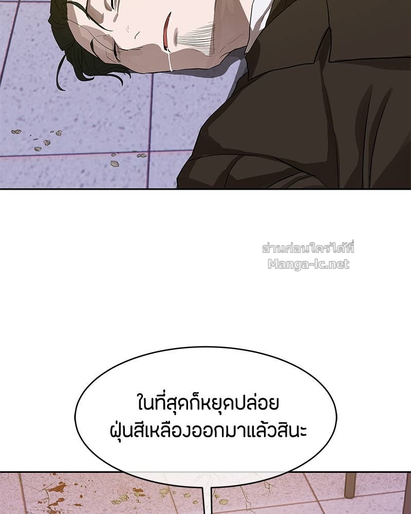 Doujin-Lc- อ่าน โดจิน มังฮวา เกาหลี ญี่ปุ่น จีน แปลไทย ข้าราชการพิเศษ ตอนที่ 1 2 3 4 5 6 7 8 9 10 11 12 13 14 ฟรี ไม่มีโฆษณา อ่าน โดจิน Manhwa เกาหลี ญี่ปุ่น จีน เรามีครบ คัดมาให้เน้นๆ โดจิน 18+ รับประกันความฟินโดย Doujin Lc