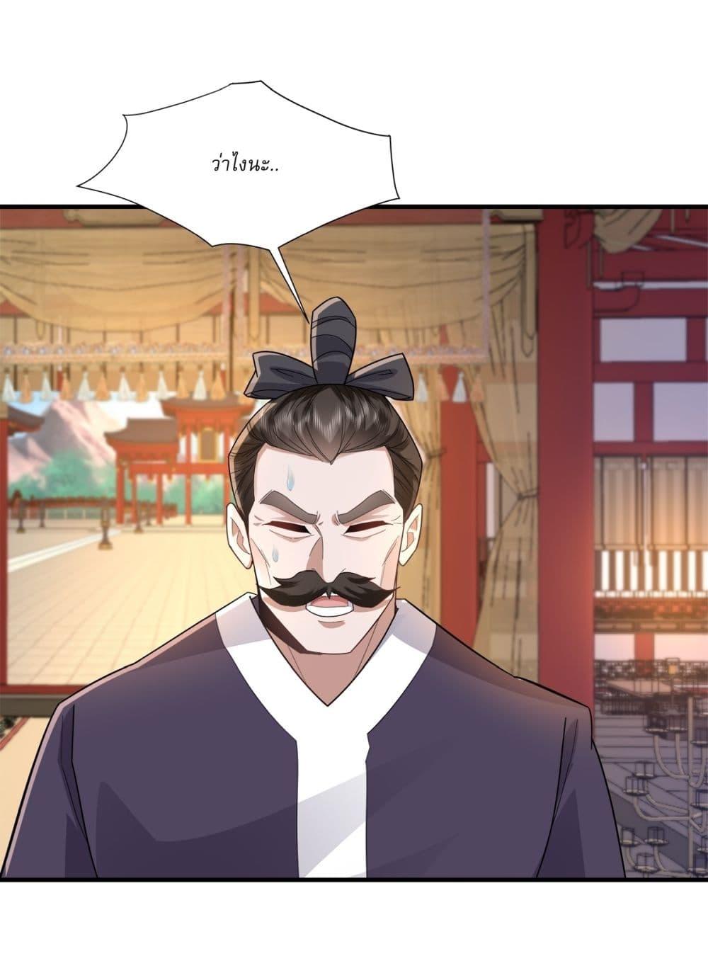 Manga-lc-com อ่านมังงะ อ่านการ์ตูน ออนไลน์ ฟรี As An Immortal, I Only Practice Forbidden Arts ตอนที่ 1 2 3 4 5 6 7 8 9 10 11 12 13 14 ฟรี ไม่มีโฆษณา Manga-lc - อ่าน มังงะ อ่าน การ์ตูน ออนไลน์ อ่านมังงะ ฟรี