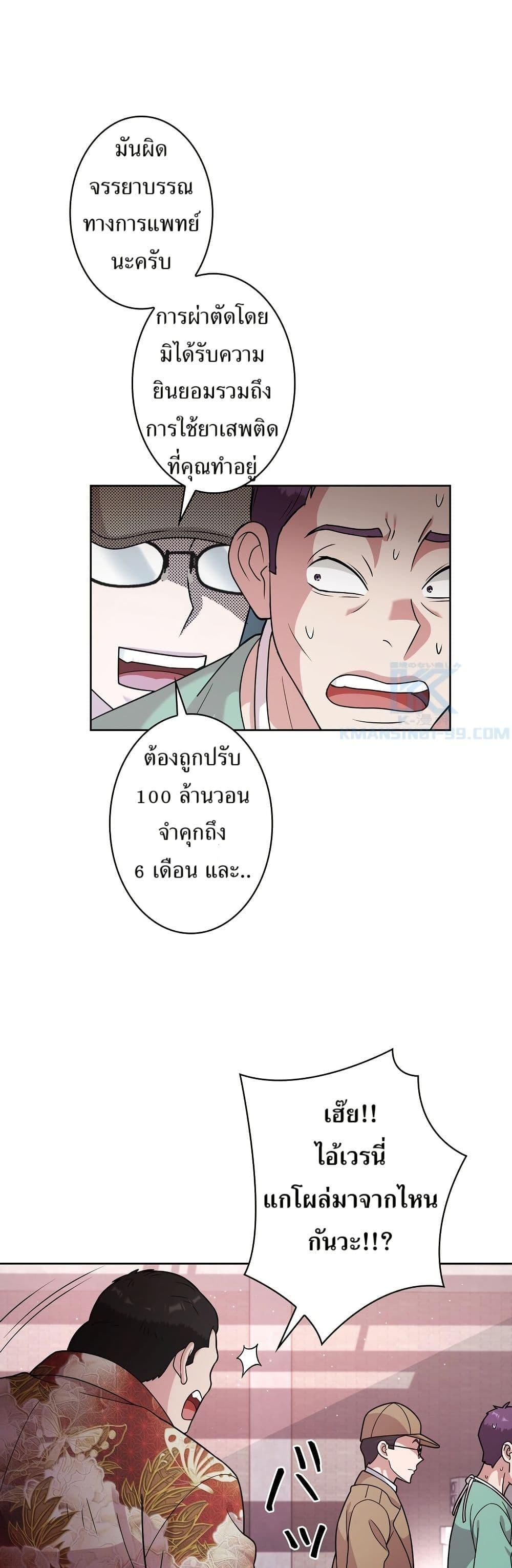 Manga-lc-com อ่านมังงะ อ่านการ์ตูน ออนไลน์ ฟรี The Female Lead Acquires Cheat Skills ตอนที่ 1 2 3 4 5 6 7 8 9 10 11 12 13 14 ฟรี ไม่มีโฆษณา Manga-lc - อ่าน มังงะ อ่าน การ์ตูน ออนไลน์ อ่านมังงะ ฟรี