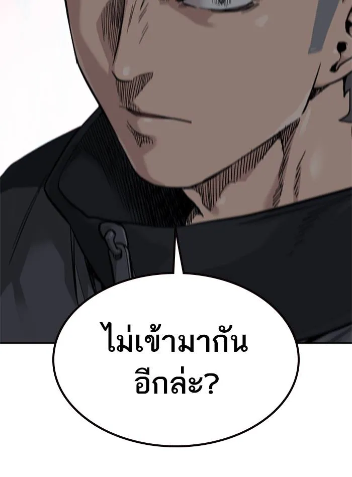 อ ตอนที่ 57 รูปที่ 62