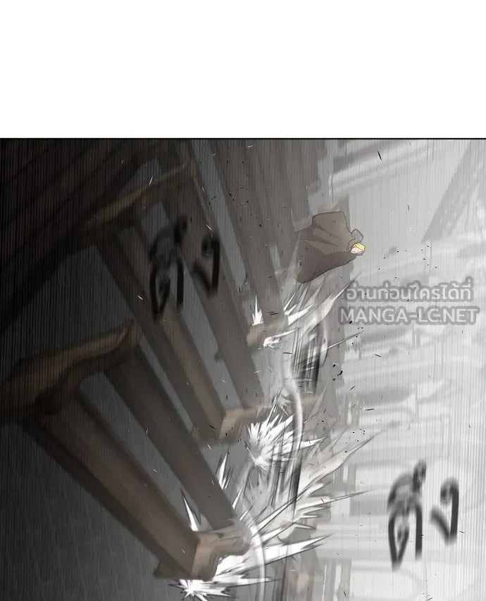 ยุคแห่งยอดมนุษย์ ตอนที่ 32 รูปที่ 27