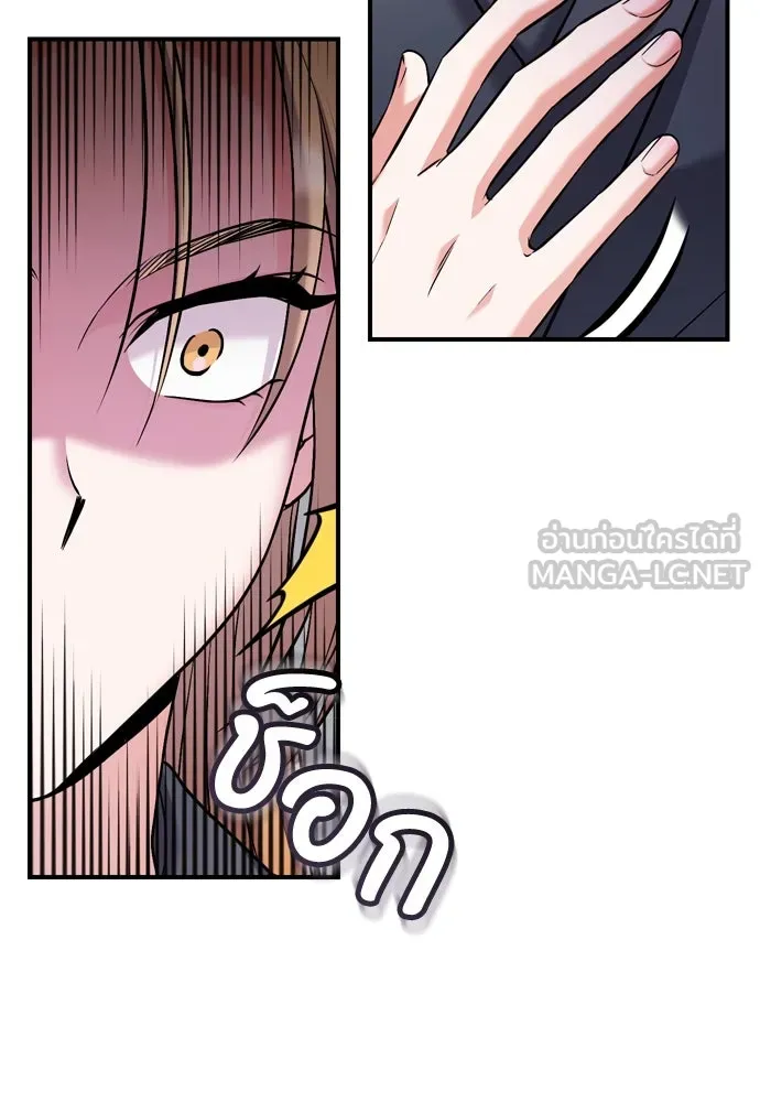 ข้าเนี่ยนะเป็นพระสนม ตอนที่ 11 คนที่ถูกทิ้งเอาไว้เสียใจเสมอ รูปที่ 39