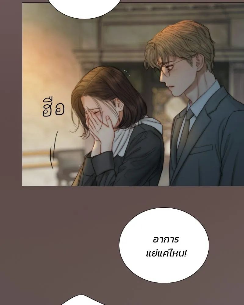เซเรน่า ตอนที่ 133 รูปที่ 101