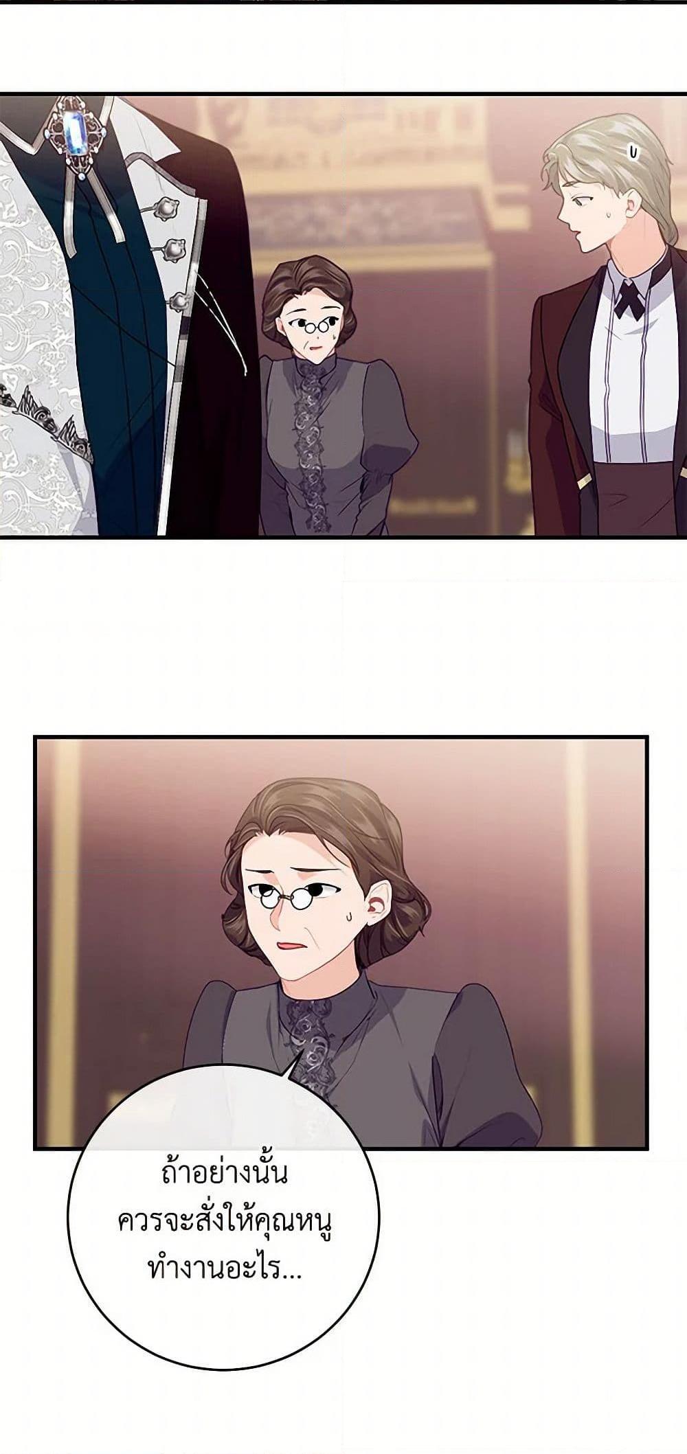 Manga-lc-com อ่านมังงะ อ่านการ์ตูน ออนไลน์ ฟรี The Elegant Sea of Savagery ตอนที่ 1 2 3 4 5 6 7 8 9 10 11 12 13 14 ฟรี ไม่มีโฆษณา Manga-lc - อ่าน มังงะ อ่าน การ์ตูน ออนไลน์ อ่านมังงะ ฟรี