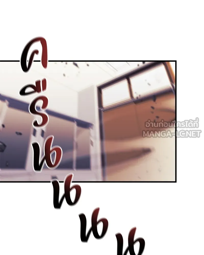 สัปดาห์นี้งดอัปตอนใหม่ ตอนที่ 48 รูปที่ 213