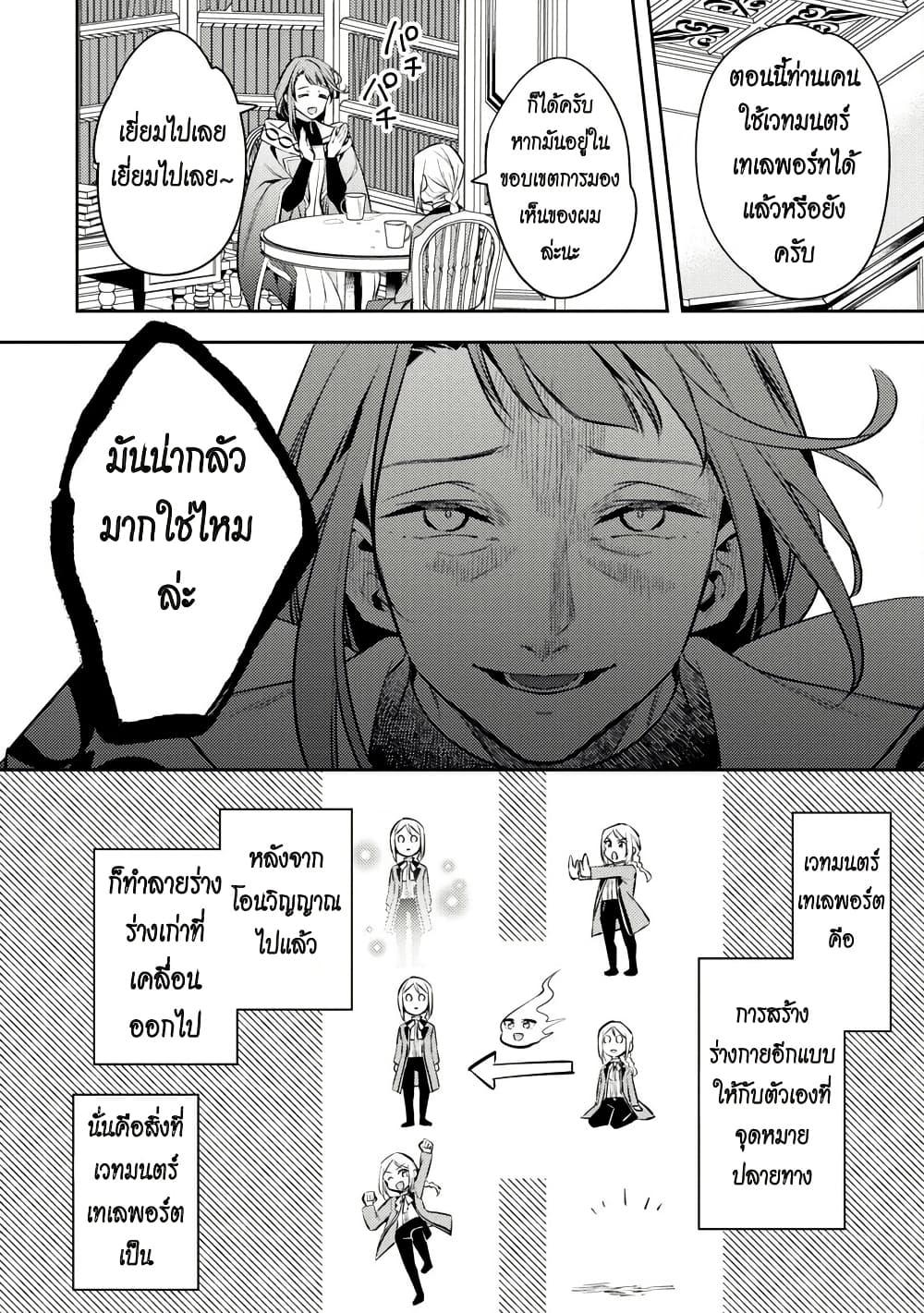 Manga-lc-com อ่านมังงะ อ่านการ์ตูน ออนไลน์ ฟรี Akuyaku Reijo No Ani Ni Tensei Shimashita ตอนที่ 1 2 3 4 5 6 7 8 9 10 11 12 13 14 ฟรี ไม่มีโฆษณา Manga-lc - อ่าน มังงะ อ่าน การ์ตูน ออนไลน์ อ่านมังงะ ฟรี
