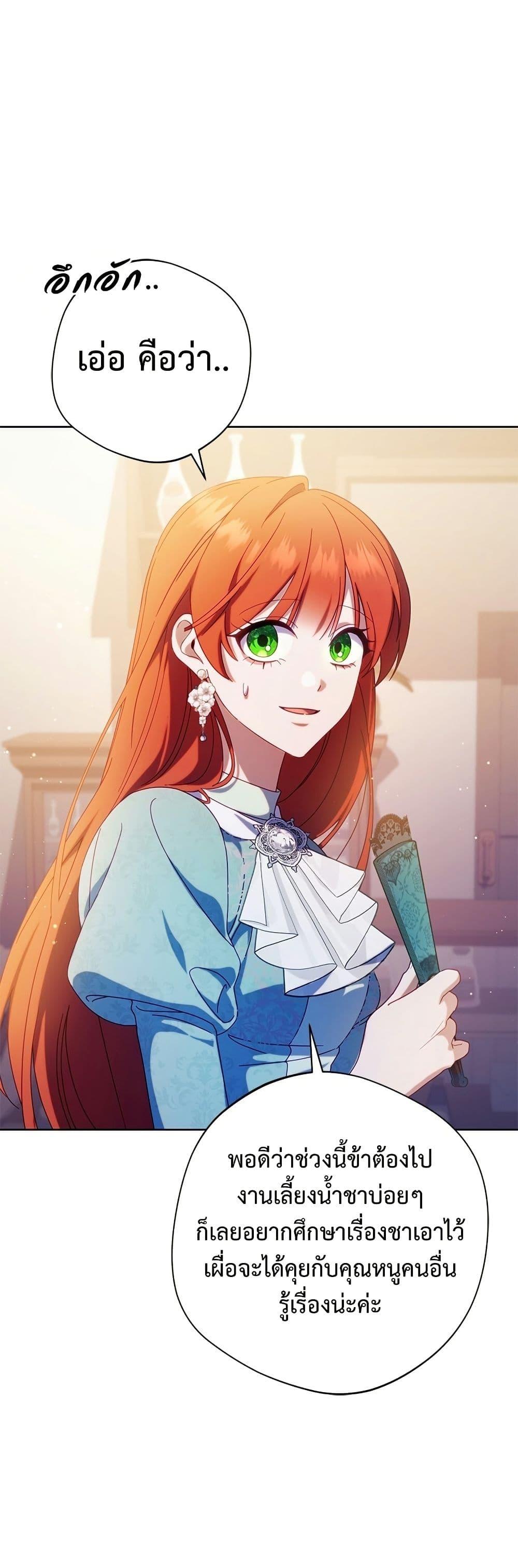 Manga-lc-com อ่านมังงะ อ่านการ์ตูน ออนไลน์ ฟรี I’m a Villainess, but I Won’t Live Like One ตอนที่ 1 2 3 4 5 6 7 8 9 10 11 12 13 14 ฟรี ไม่มีโฆษณา Manga-lc - อ่าน มังงะ อ่าน การ์ตูน ออนไลน์ อ่านมังงะ ฟรี