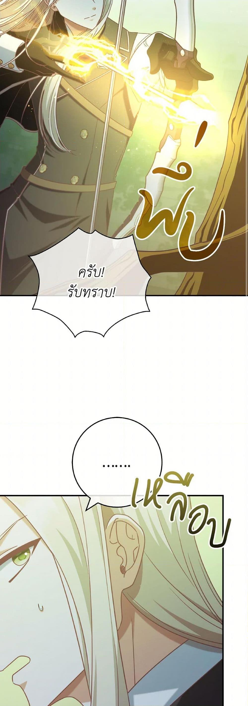 Manga-lc-com อ่านมังงะ อ่านการ์ตูน ออนไลน์ ฟรี I’m Not the Final Boss’ Lover ตอนที่ 1 2 3 4 5 6 7 8 9 10 11 12 13 14 ฟรี ไม่มีโฆษณา Manga-lc - อ่าน มังงะ อ่าน การ์ตูน ออนไลน์ อ่านมังงะ ฟรี