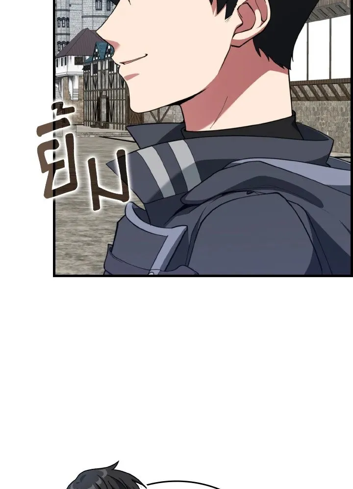 Max Level Player ตอนที่ ตอนที่ 79 รูปที่ 82