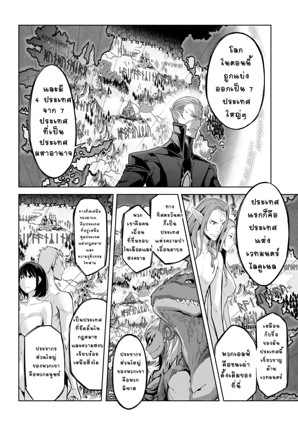 Manga-lc-com อ่านมังงะ อ่านการ์ตูน ออนไลน์ ฟรี Game of Familia Kazoku Senki ตอนที่ 1 2 3 4 5 6 7 8 9 10 11 12 13 14 ฟรี ไม่มีโฆษณา Manga-lc - อ่าน มังงะ อ่าน การ์ตูน ออนไลน์ อ่านมังงะ ฟรี