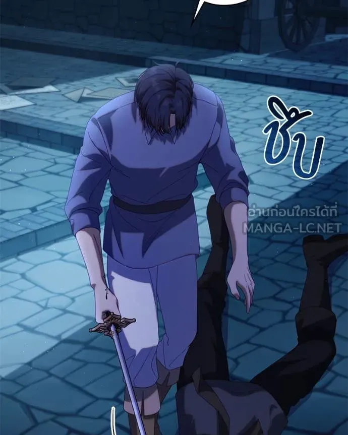 ถ้าเป็นนางร้าย ตอนที่ 34 รูปที่ 36
