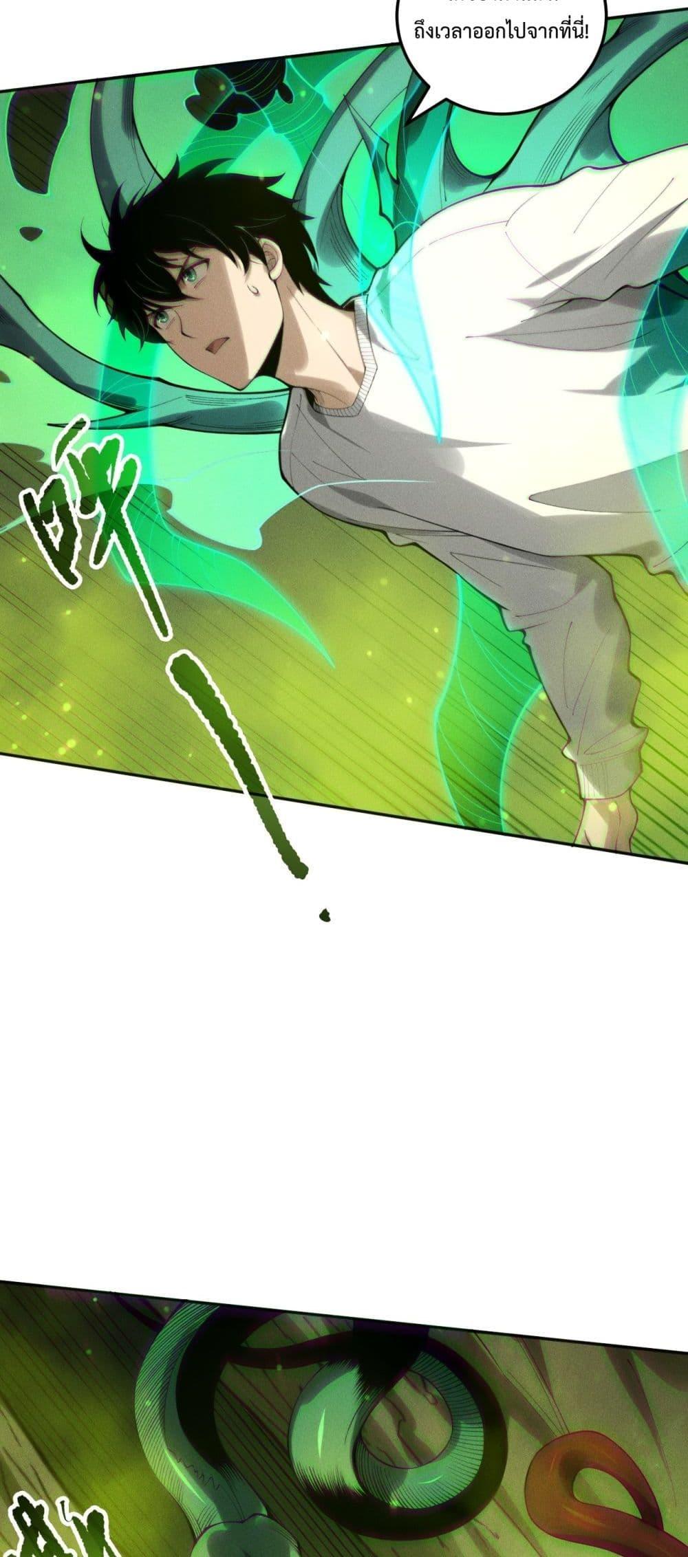 Manga-lc-com อ่านมังงะ อ่านการ์ตูน ออนไลน์ ฟรี NecromancerKin ตอนที่ 1 2 3 4 5 6 7 8 9 10 11 12 13 14 ฟรี ไม่มีโฆษณา Manga-lc - อ่าน มังงะ อ่าน การ์ตูน ออนไลน์ อ่านมังงะ ฟรี