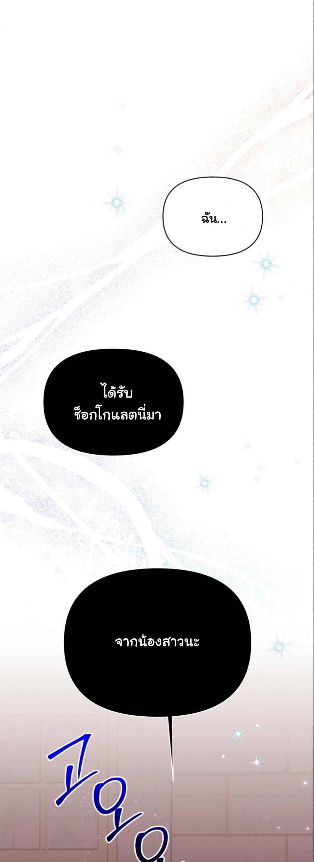 Manga-lc-com อ่านมังงะ อ่านการ์ตูน ออนไลน์ ฟรี The Sister Who Once Hated Me Now Loves Me ตอนที่ 1 2 3 4 5 6 7 8 9 10 11 12 13 14 ฟรี ไม่มีโฆษณา Manga-lc - อ่าน มังงะ อ่าน การ์ตูน ออนไลน์ อ่านมังงะ ฟรี