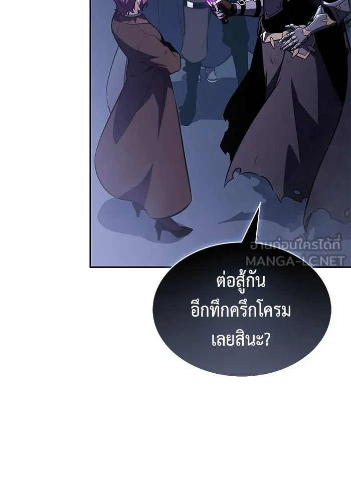 ลูกชายคนเล็กของดยุกคือมือสังหาร ตอนที่ 107 รูปที่ 75