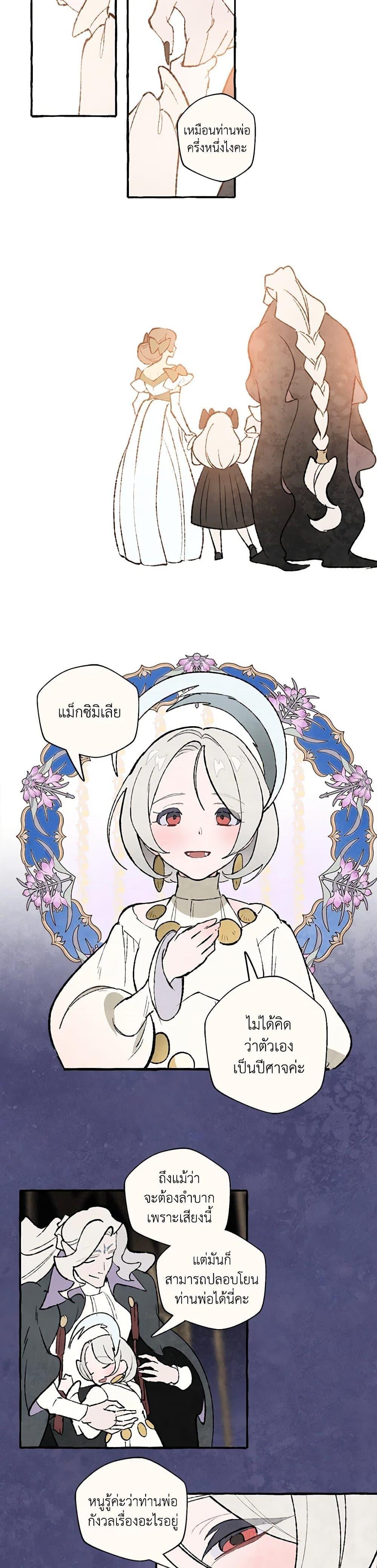 Manga-lc-com อ่านมังงะ อ่านการ์ตูน ออนไลน์ ฟรี Wait Where the Shooting Star Falls ตอนที่ 1 2 3 4 5 6 7 8 9 10 11 12 13 14 ฟรี ไม่มีโฆษณา Manga-lc - อ่าน มังงะ อ่าน การ์ตูน ออนไลน์ อ่านมังงะ ฟรี