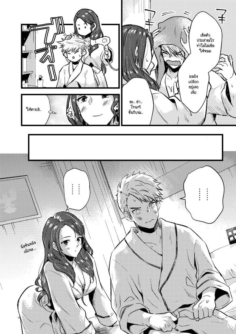 Doujin-Lc- อ่าน โดจิน มังฮวา เกาหลี ญี่ปุ่น จีน แปลไทย โดโรเธียกับสงครามในเลิฟโฮเท็ล [K☆H (KH)] HOTEL Enbarr Sennyuusen (Fire Emblem Three Houses) ตอนที่ 1 2 3 4 5 6 7 8 9 10 11 12 13 14 ฟรี ไม่มีโฆษณา อ่าน โดจิน Manhwa เกาหลี ญี่ปุ่น จีน เรามีครบ คัดมาให้เน้นๆ โดจิน 18+ รับประกันความฟินโดย  Doujin Lc