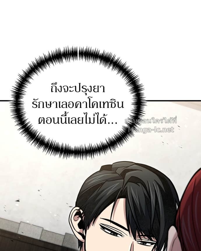 Doujin-Lc- อ่าน โดจิน มังฮวา เกาหลี ญี่ปุ่น จีน แปลไทย ฮีลเลอร์กำมะลอ ตอนที่ 1 2 3 4 5 6 7 8 9 10 11 12 13 14 ฟรี ไม่มีโฆษณา อ่าน โดจิน Manhwa เกาหลี ญี่ปุ่น จีน เรามีครบ คัดมาให้เน้นๆ โดจิน 18+ รับประกันความฟินโดย Doujin Lc