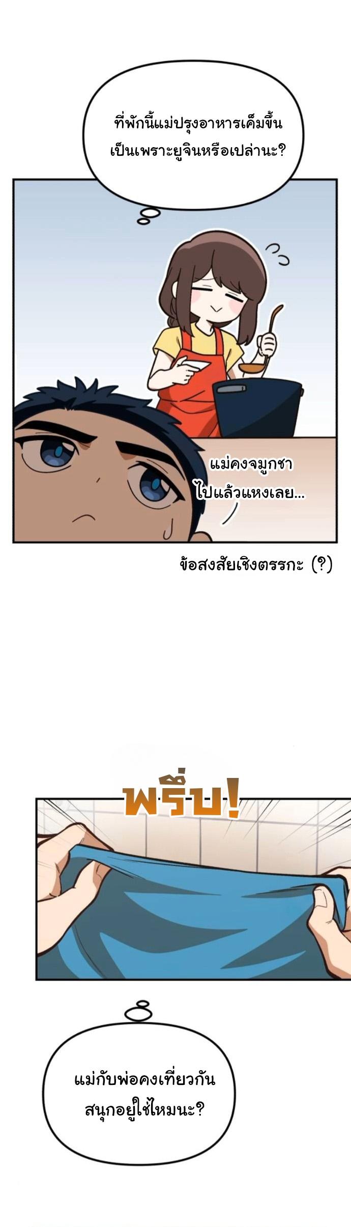 Manga-lc-com อ่านมังงะ อ่านการ์ตูน ออนไลน์ ฟรี The Genius Wants to be Ordinary! ตอนที่ 1 2 3 4 5 6 7 8 9 10 11 12 13 14 ฟรี ไม่มีโฆษณา Manga-lc - อ่าน มังงะ อ่าน การ์ตูน ออนไลน์ อ่านมังงะ ฟรี