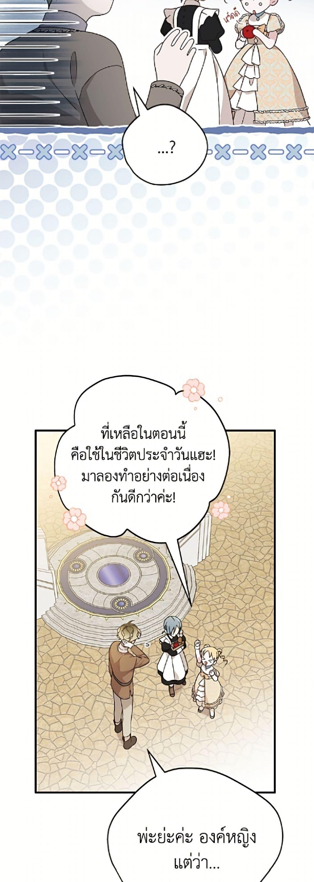 Manga-lc-com อ่านมังงะ อ่านการ์ตูน ออนไลน์ ฟรี I Was Just Having Fun With the Time Limit ตอนที่ 1 2 3 4 5 6 7 8 9 10 11 12 13 14 ฟรี ไม่มีโฆษณา Manga-lc - อ่าน มังงะ อ่าน การ์ตูน ออนไลน์ อ่านมังงะ ฟรี
