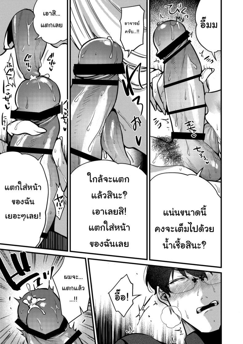 Doujin-Lc- อ่าน โดจิน มังฮวา เกาหลี ญี่ปุ่น จีน แปลไทย อยากช่วยจริงๆเหรอ (Kibi Anmitsu) ตอนที่ 1 2 3 4 5 6 7 8 9 10 11 12 13 14 ฟรี ไม่มีโฆษณา อ่าน โดจิน Manhwa เกาหลี ญี่ปุ่น จีน เรามีครบ คัดมาให้เน้นๆ โดจิน 18+ รับประกันความฟินโดย  Doujin Lc