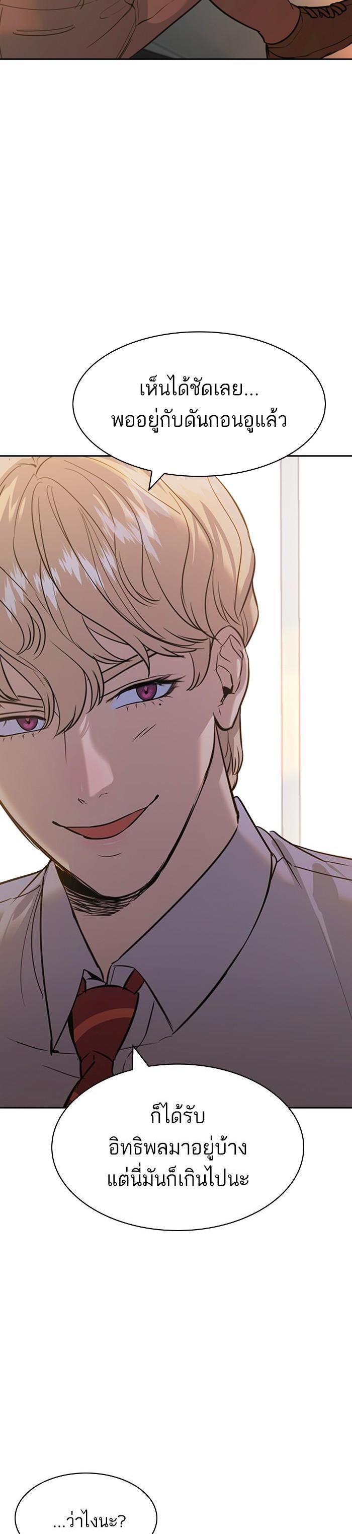 Manga-lc-com อ่านมังงะ อ่านการ์ตูน ออนไลน์ ฟรี The World Is Money and Power กลโกงโลกพนัน ตอนที่ 1 2 3 4 5 6 7 8 9 10 11 12 13 14 ฟรี ไม่มีโฆษณา Manga-lc - อ่าน มังงะ อ่าน การ์ตูน ออนไลน์ อ่านมังงะ ฟรี