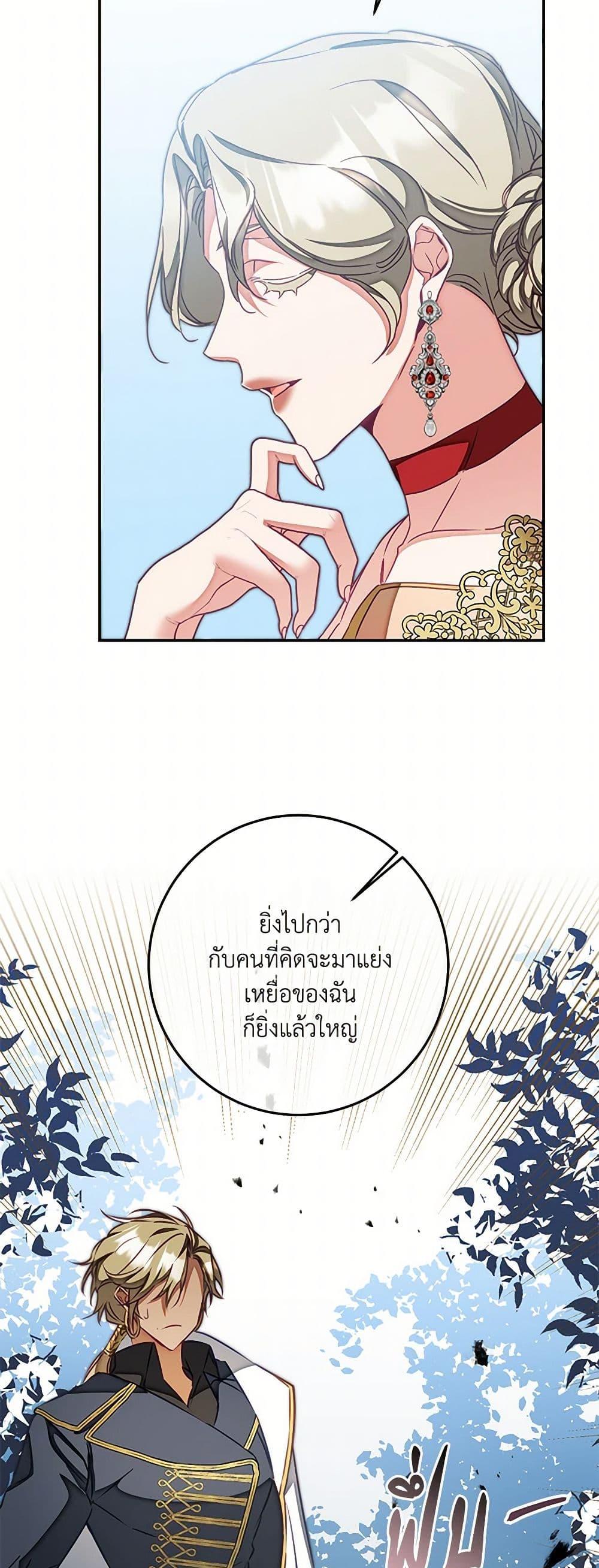 Manga-lc-com อ่านมังงะ อ่านการ์ตูน ออนไลน์ ฟรี I’ve Become the Villainous Empress of a Novel ตอนที่ 1 2 3 4 5 6 7 8 9 10 11 12 13 14 ฟรี ไม่มีโฆษณา Manga-lc - อ่าน มังงะ อ่าน การ์ตูน ออนไลน์ อ่านมังงะ ฟรี