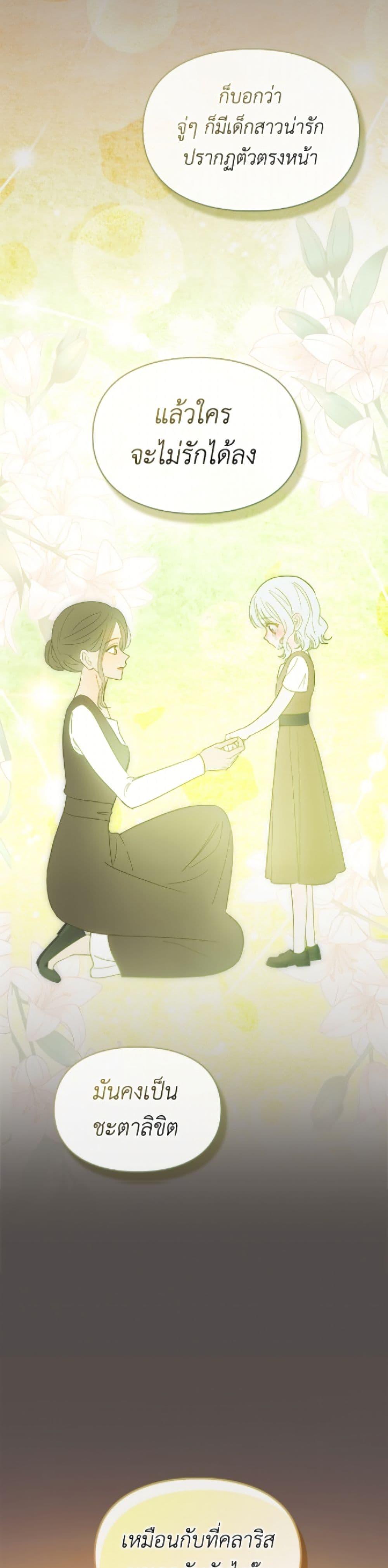 Manga-lc-com อ่านมังงะ อ่านการ์ตูน ออนไลน์ ฟรี Baby Prisoner of the Winter Castle ตอนที่ 1 2 3 4 5 6 7 8 9 10 11 12 13 14 ฟรี ไม่มีโฆษณา Manga-lc - อ่าน มังงะ อ่าน การ์ตูน ออนไลน์ อ่านมังงะ ฟรี