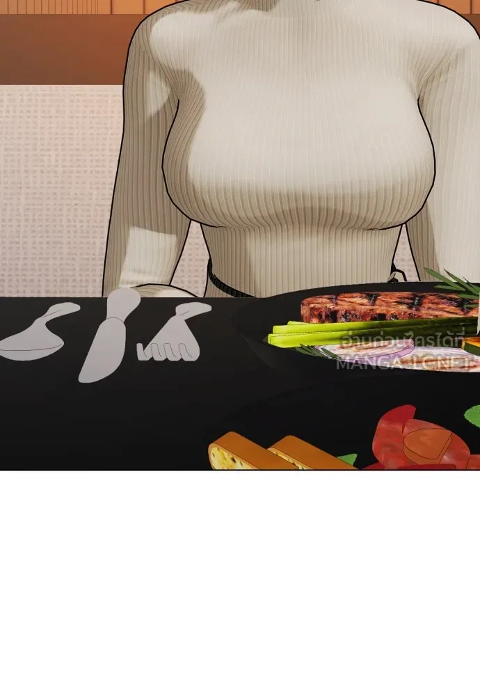 หมาหัวเน่าเก๋าเกินไป ตอนที่ 84 รูปที่ 201