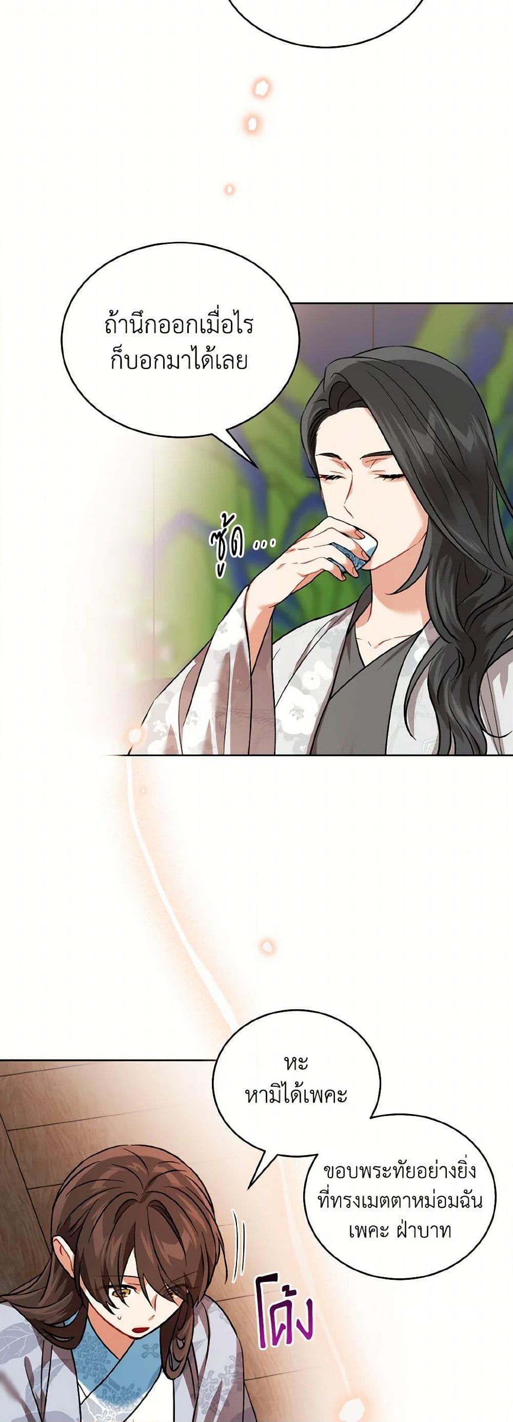 Manga-lc-com อ่านมังงะ อ่านการ์ตูน ออนไลน์ ฟรี Empress’s Flower Garden ตอนที่ 1 2 3 4 5 6 7 8 9 10 11 12 13 14 ฟรี ไม่มีโฆษณา Manga-lc - อ่าน มังงะ อ่าน การ์ตูน ออนไลน์ อ่านมังงะ ฟรี