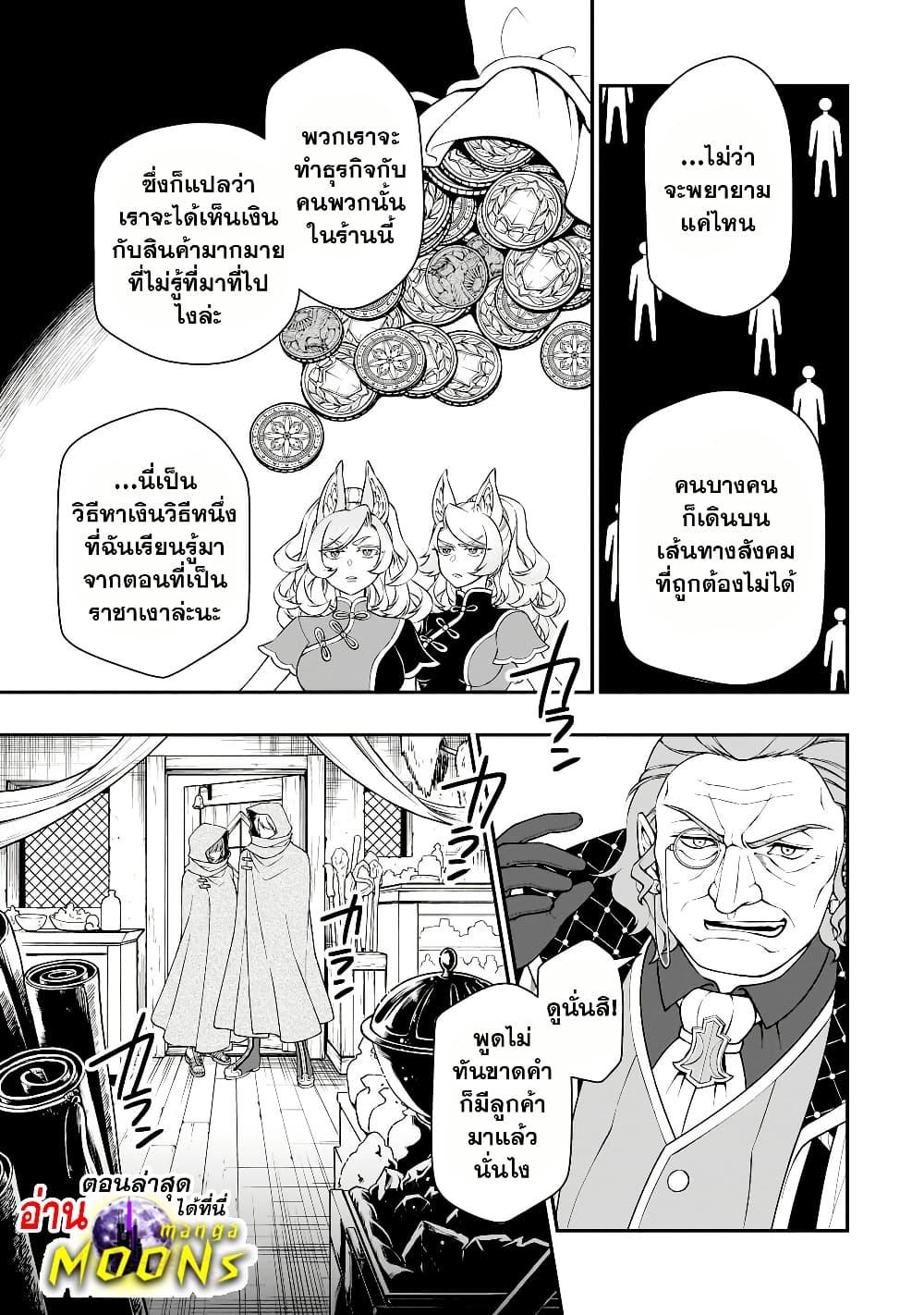 Manga-lc-com อ่านมังงะ อ่านการ์ตูน ออนไลน์ ฟรี Chillin Different World Life of the Ex-Brave Canditate was Cheat from Lv2 ตอนที่ 1 2 3 4 5 6 7 8 9 10 11 12 13 14 ฟรี ไม่มีโฆษณา Manga-lc - อ่าน มังงะ อ่าน การ์ตูน ออนไลน์ อ่านมังงะ ฟรี