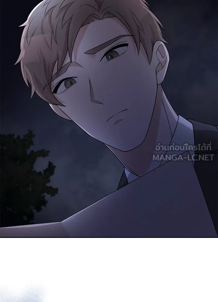 เพลิงแค้นผลาญใจ ตอนที่ 28 รูปที่ 87