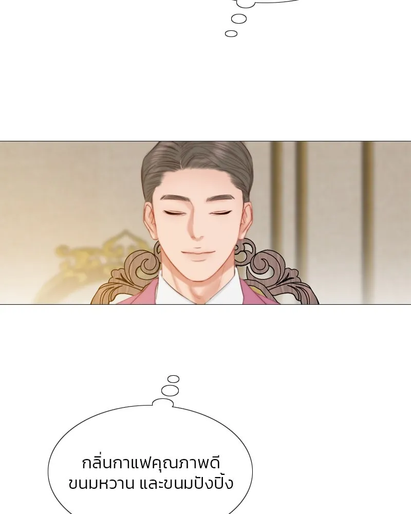 เซเรน่า ตอนที่ 24 รูปที่ 44