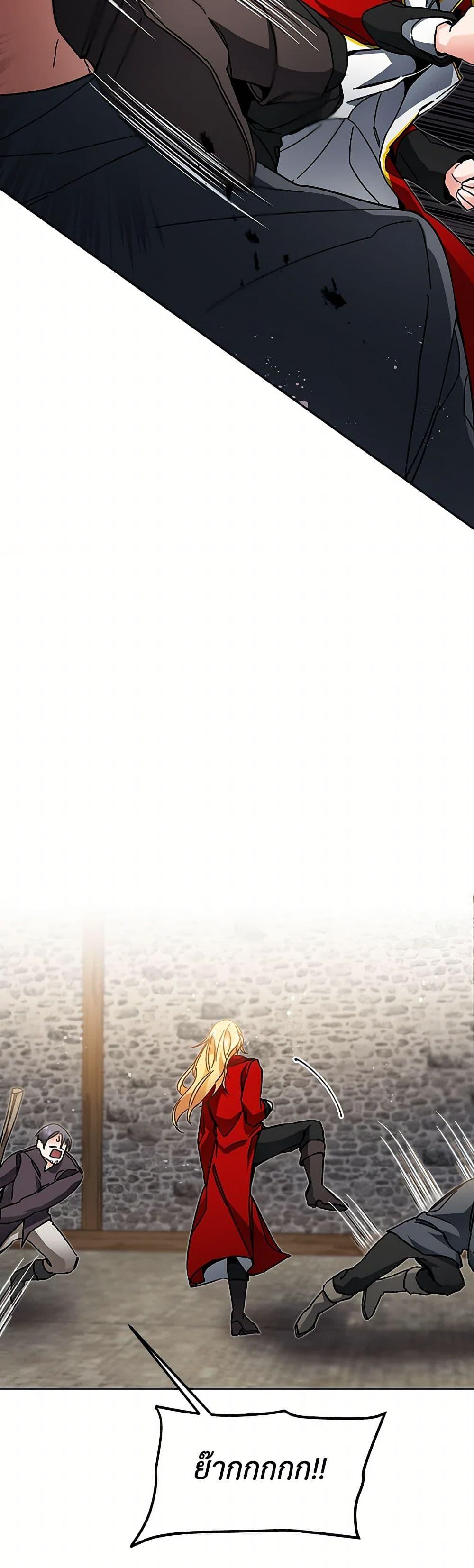 Manga-lc-com อ่านมังงะ อ่านการ์ตูน ออนไลน์ ฟรี I’ve Become the Villainous Empress of a Novel ตอนที่ 1 2 3 4 5 6 7 8 9 10 11 12 13 14 ฟรี ไม่มีโฆษณา Manga-lc - อ่าน มังงะ อ่าน การ์ตูน ออนไลน์ อ่านมังงะ ฟรี