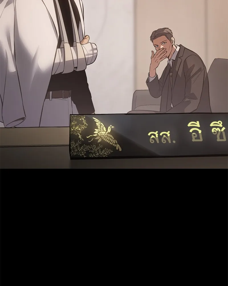 แบคXX ตอนที่ 73 รูปที่ 22