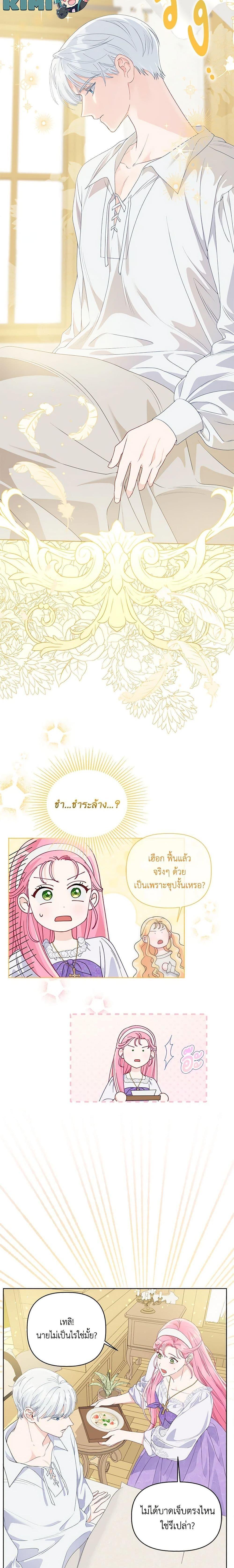 Manga-lc-com อ่านมังงะ อ่านการ์ตูน ออนไลน์ ฟรี The Perks of Being an S-Class Heroine สิทธิพิเศษของผู้สวมร่าง ตอนที่ 1 2 3 4 5 6 7 8 9 10 11 12 13 14 ฟรี ไม่มีโฆษณา Manga-lc - อ่าน มังงะ อ่าน การ์ตูน ออนไลน์ อ่านมังงะ ฟรี