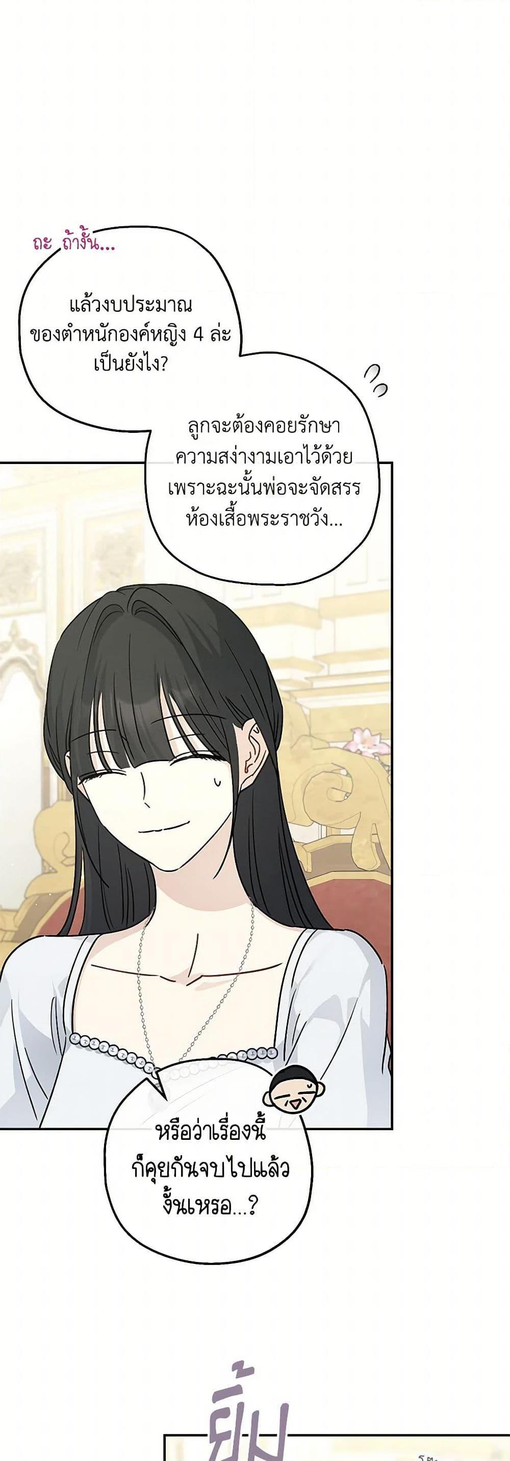 Manga-lc-com อ่านมังงะ อ่านการ์ตูน ออนไลน์ ฟรี Monster Princess ตอนที่ 1 2 3 4 5 6 7 8 9 10 11 12 13 14 ฟรี ไม่มีโฆษณา Manga-lc - อ่าน มังงะ อ่าน การ์ตูน ออนไลน์ อ่านมังงะ ฟรี