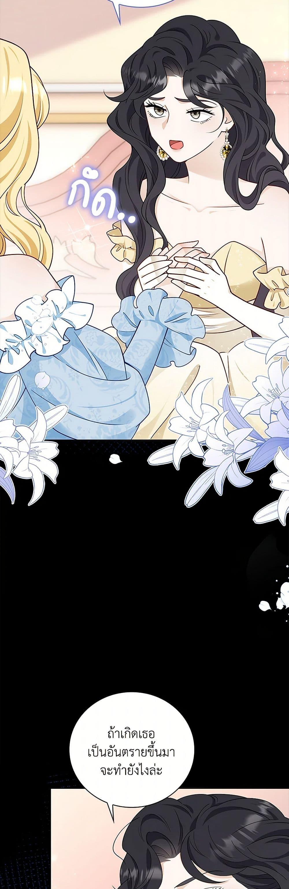 Manga-lc-com อ่านมังงะ อ่านการ์ตูน ออนไลน์ ฟรี After the Frozen Heart Melts ตอนที่ 1 2 3 4 5 6 7 8 9 10 11 12 13 14 ฟรี ไม่มีโฆษณา Manga-lc - อ่าน มังงะ อ่าน การ์ตูน ออนไลน์ อ่านมังงะ ฟรี