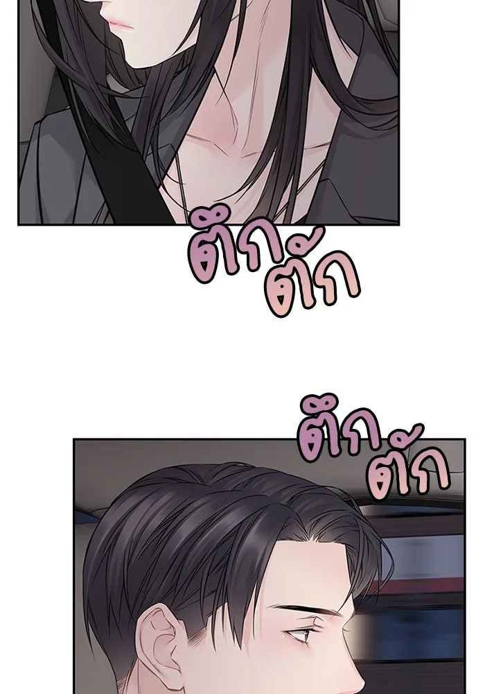 สลับรัก สลับชะตา ตอนที่ 71 รูปที่ 71