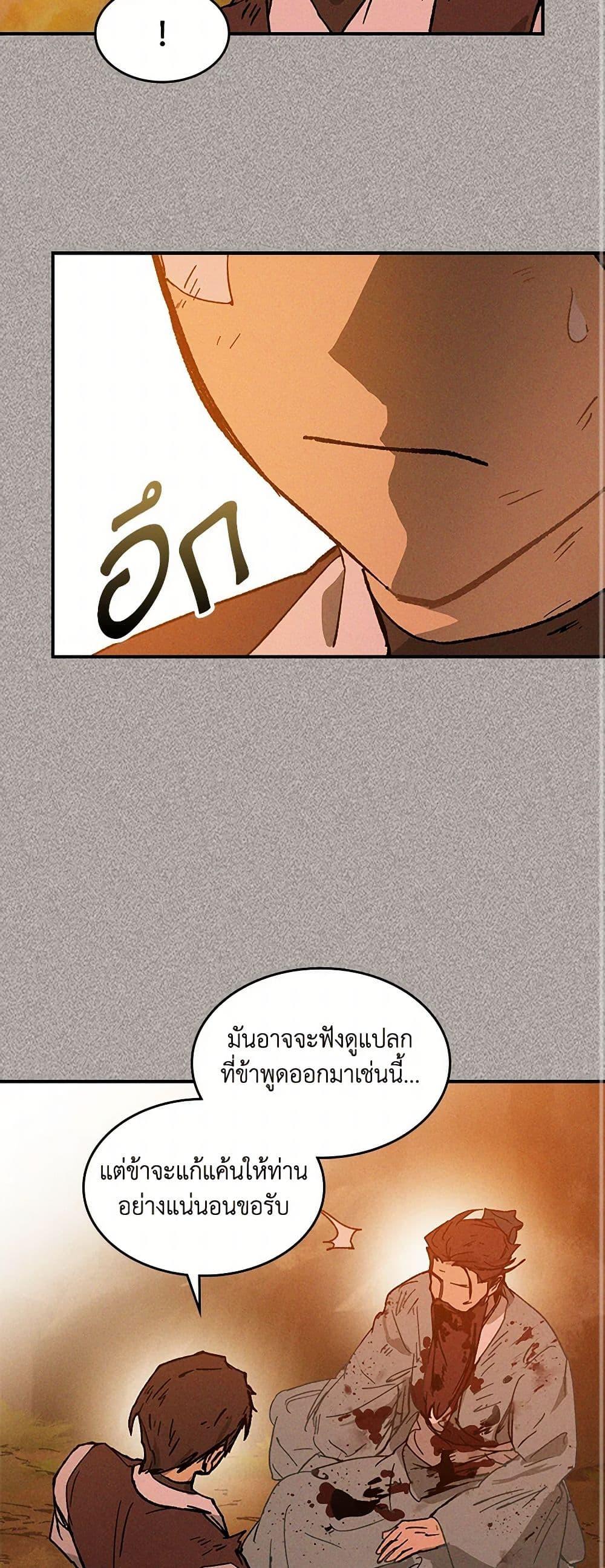 Manga-lc-com อ่านมังงะ อ่านการ์ตูน ออนไลน์ ฟรี Chronicles Of The Martial God’s Return ตอนที่ 1 2 3 4 5 6 7 8 9 10 11 12 13 14 ฟรี ไม่มีโฆษณา Manga-lc - อ่าน มังงะ อ่าน การ์ตูน ออนไลน์ อ่านมังงะ ฟรี