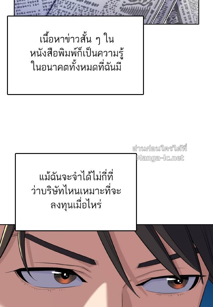Doujin-Lc- อ่าน โดจิน มังฮวา เกาหลี ญี่ปุ่น จีน แปลไทย Reborn Rich ตอนที่ 1 2 3 4 5 6 7 8 9 10 11 12 13 14 ฟรี ไม่มีโฆษณา อ่าน โดจิน Manhwa เกาหลี ญี่ปุ่น จีน เรามีครบ คัดมาให้เน้นๆ โดจิน 18+ รับประกันความฟินโดย Doujin Lc