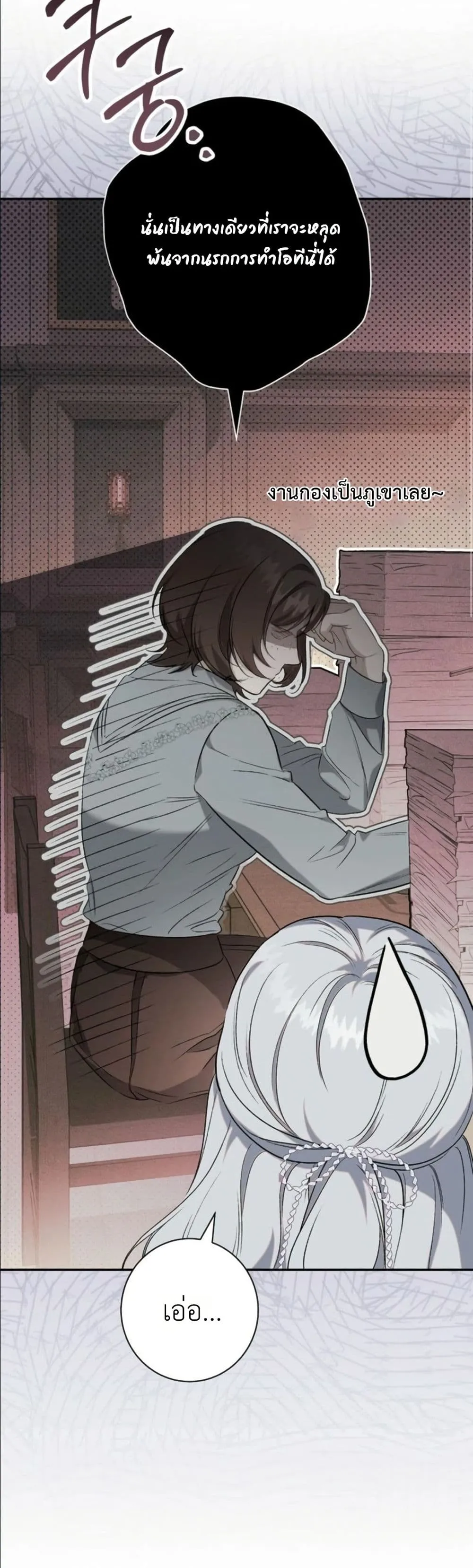Manga-lc-com อ่านมังงะ อ่านการ์ตูน ออนไลน์ ฟรี Dating the Emperor in Secret, but I Don’t Know About It ตอนที่ 1 2 3 4 5 6 7 8 9 10 11 12 13 14 ฟรี ไม่มีโฆษณา Manga-lc - อ่าน มังงะ อ่าน การ์ตูน ออนไลน์ อ่านมังงะ ฟรี