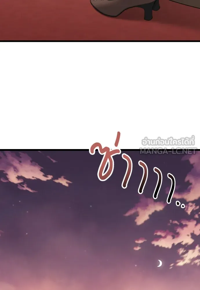 จำเลยหัวใจ ตอนที่ 7 รูปที่ 3